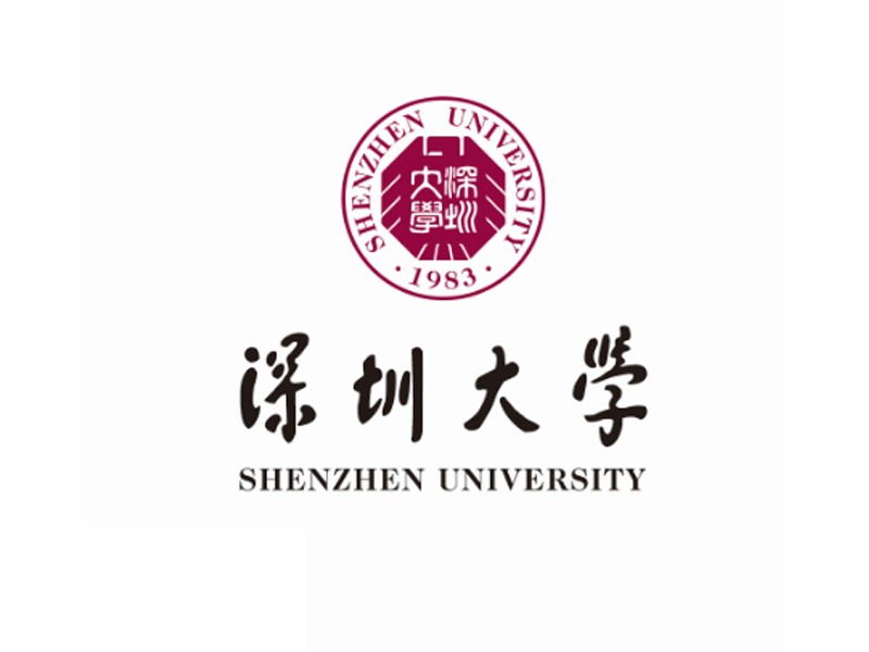 深圳大學(xué)