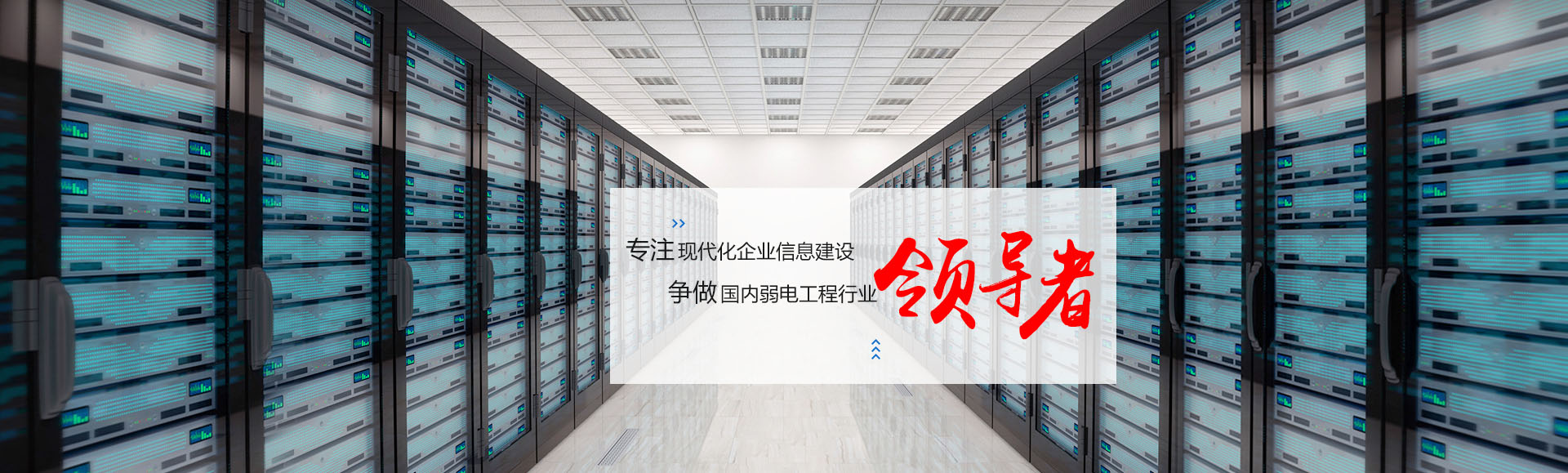 深圳騰飛四海15年征程，喜獲國家高新企業(yè)認(rèn)證